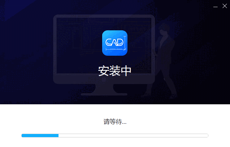傲软CAD看图最新版