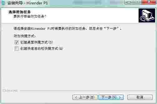 HirenderP1老版本