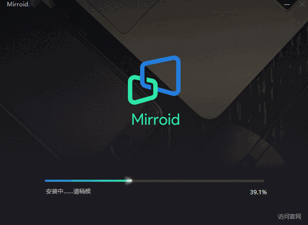 米卓同屏助手官网版