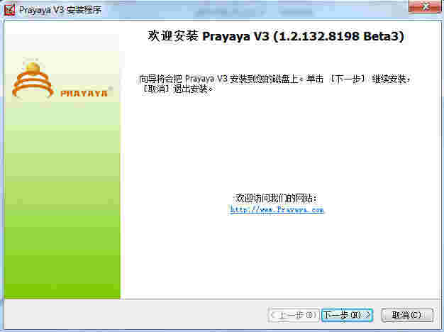  迅影加密王文件加密软件