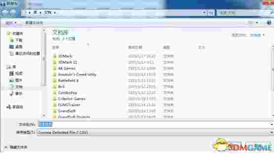 《HWiNFO64》系统监控软件