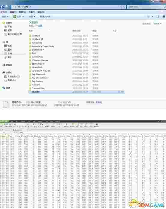 《HWiNFO64》系统监控软件