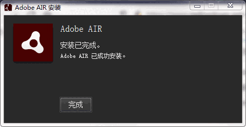 AdobeAIR51.2.1.3