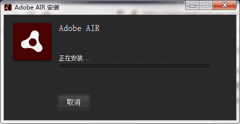 AdobeAIR51.2.1.3