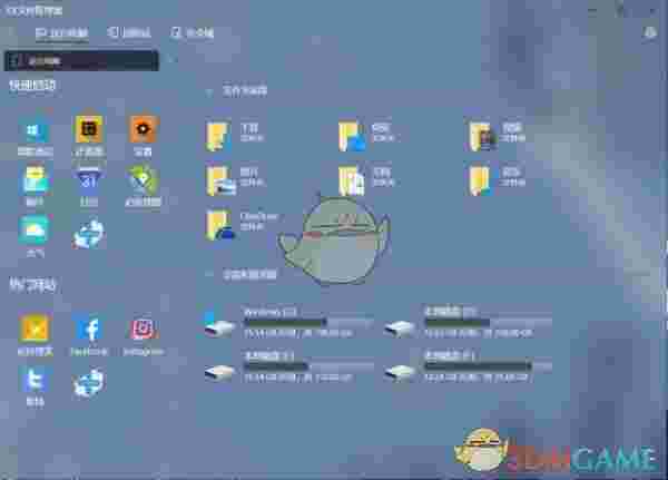 RX文件管理器电脑版