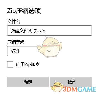 RX文件管理器电脑版
