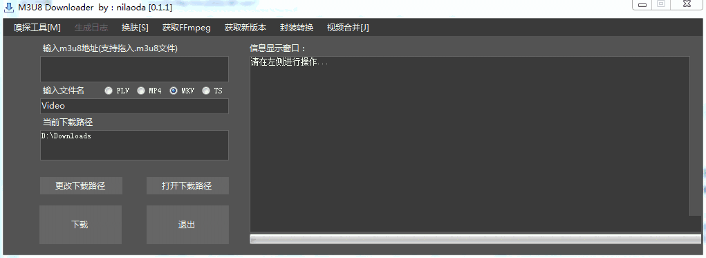 M3u8 Downloader汉化版