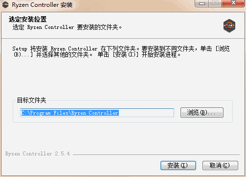 Ryzen Controller官网版