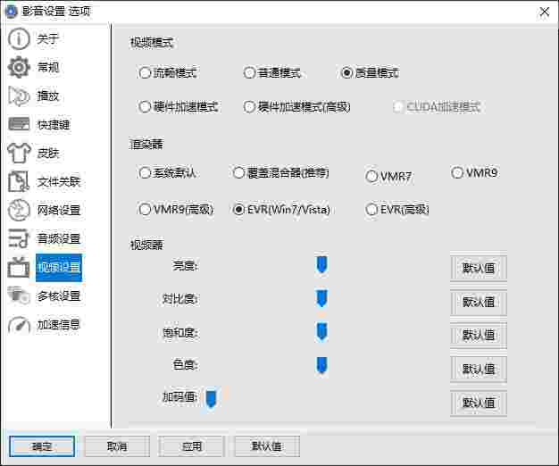 影音先锋官网版