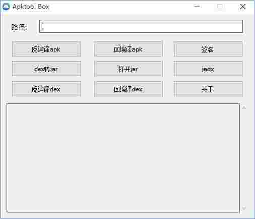 AKPTool工具箱免费版