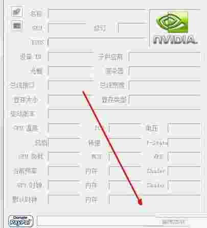 NVIDIA Inspector最新版本