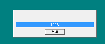 贝迪TLS2200打印机驱动v6.22.100
