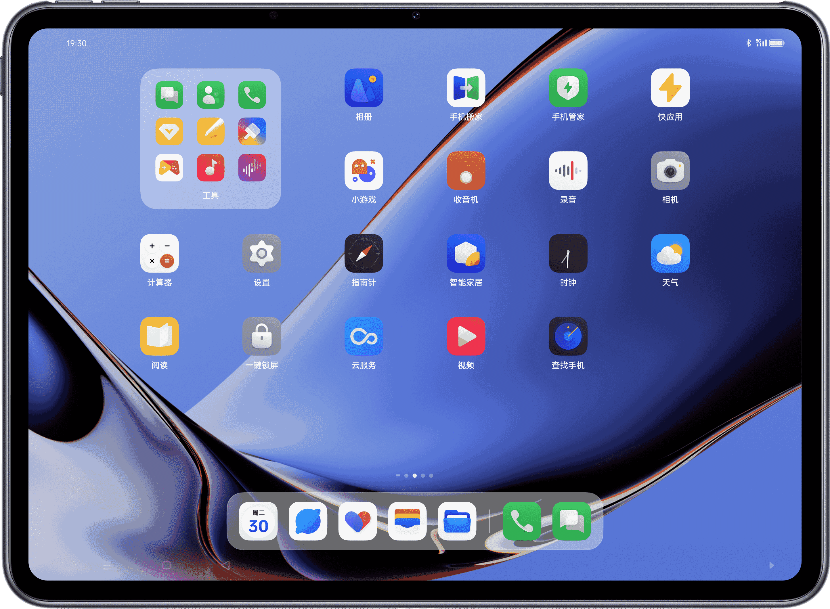 跨屏互联旧版本