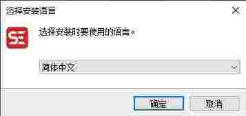 Subtitle Edit中文版