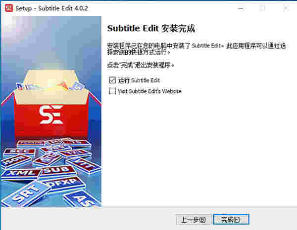 Subtitle Edit中文版