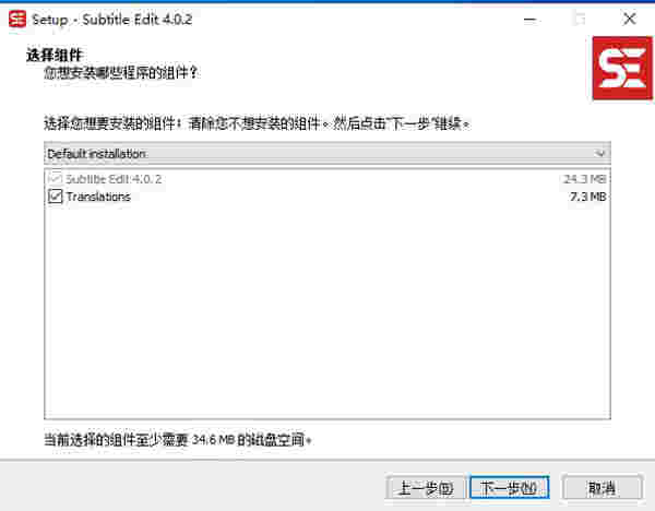 Subtitle Edit中文版