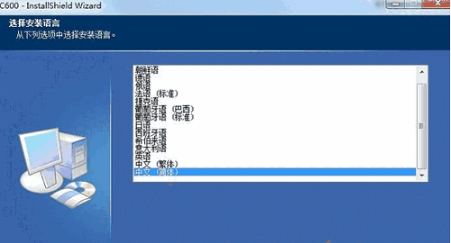 虹光C600扫描仪驱动v6.20.0126