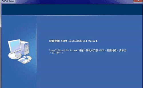 虹光C600扫描仪驱动v6.20.0126