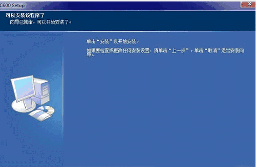 虹光C600扫描仪驱动v6.20.0126