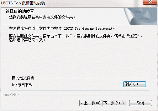 牧马人鼠标驱动官网版