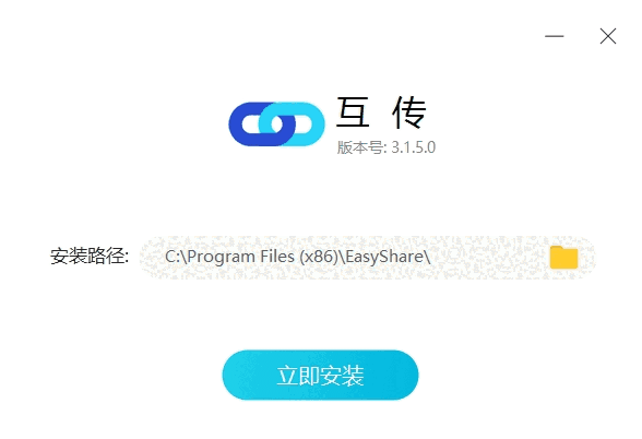 vivo互传官网版