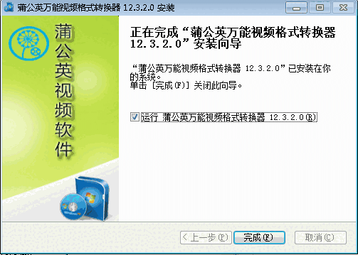 蒲公英万能视频最新版