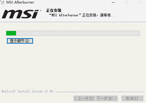 MSI Afterburner中文版