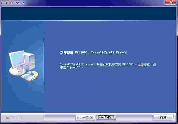 虹光FBH1000Dot扫描仪驱动v1.0