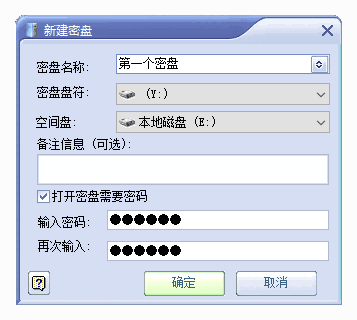 极品私人密盘4.10