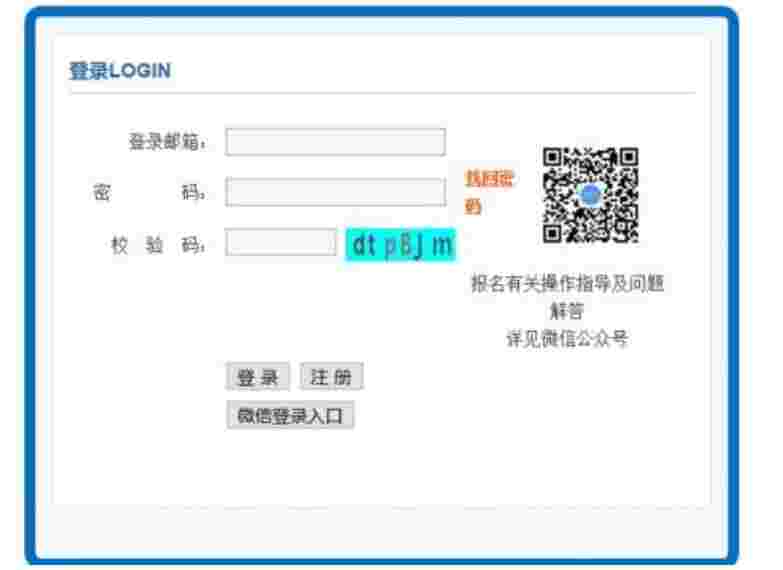 《培训机构报名系统》最新版
