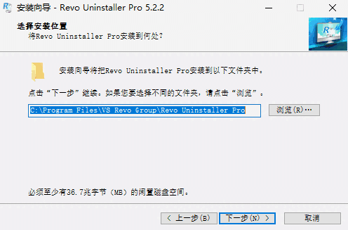 Revo Uninstaller Pro免费版