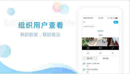 魔镜慧眼电脑版