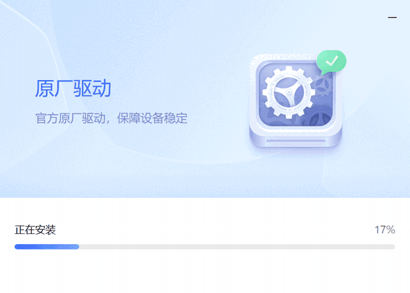 联想电脑管家5.1.80.9023