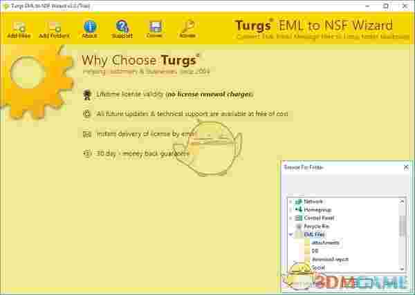 EML到NSF转换工具v2.1.0