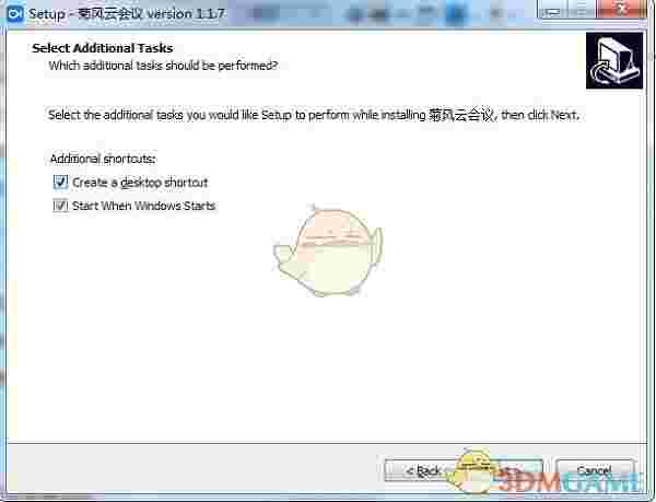 菊风云会议官方版