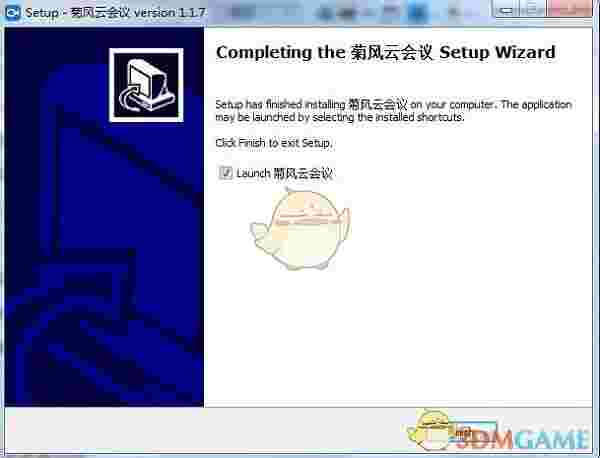 菊风云会议官方版