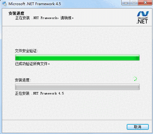 Microsoft.NET Framework最新版