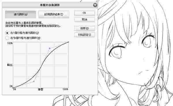 Clip Studio Paint3.0.4