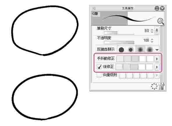 Clip Studio Paint3.0.4