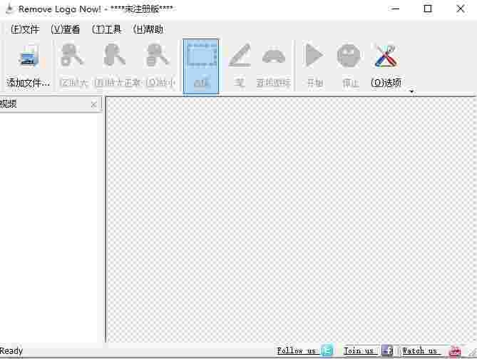 remove logo now中文版