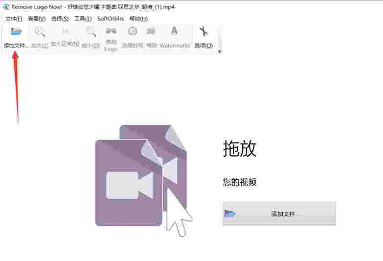 remove logo now中文版
