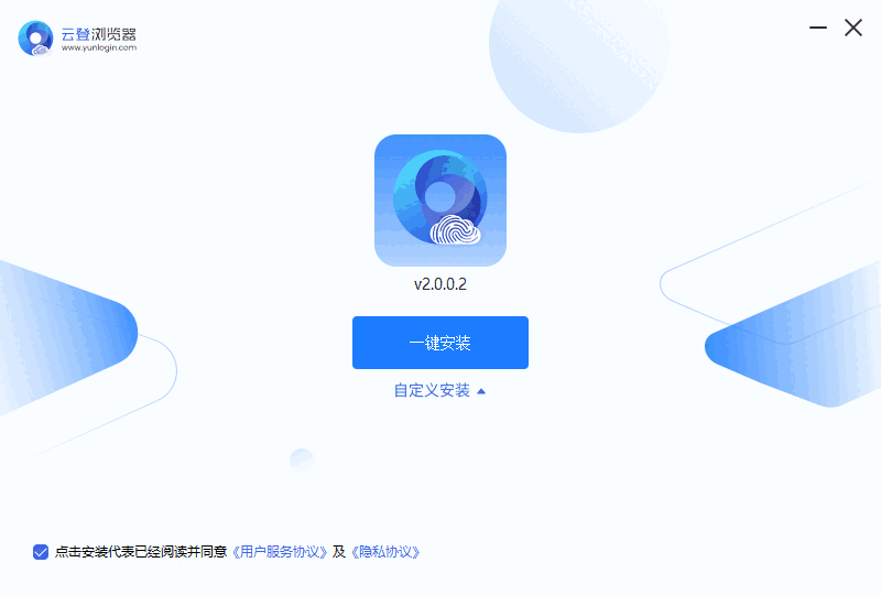 云登浏览器旧版本