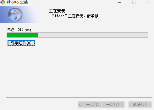 易笔易画v7.0.0.0