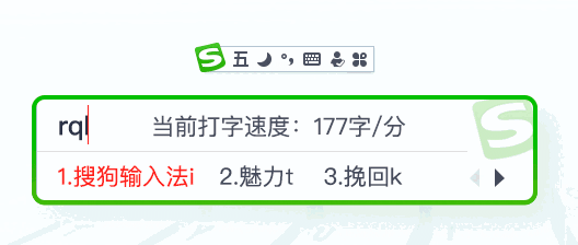 搜狗五笔输入法官网版