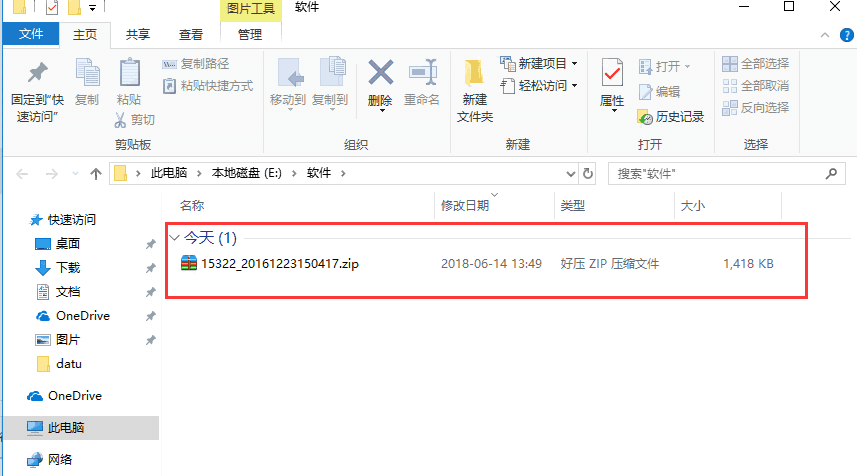 长城行楷体字体