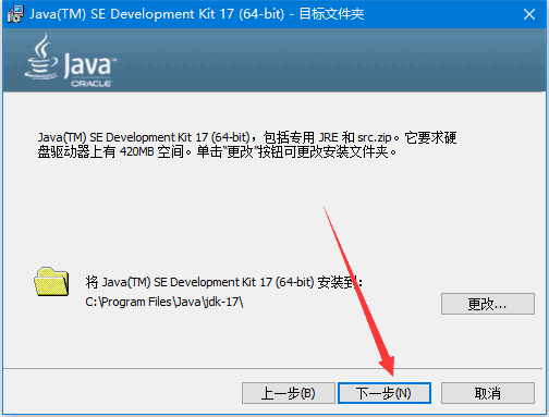 Java jdk旧版本