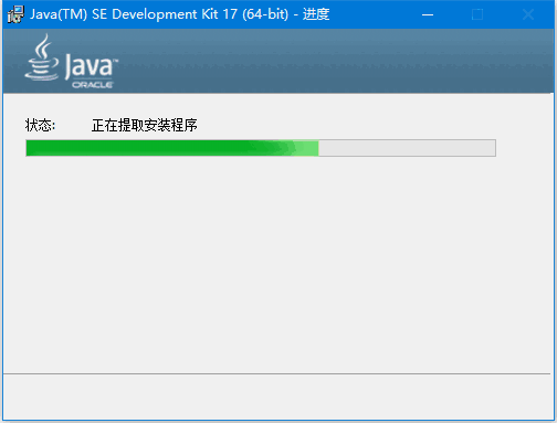 Java jdk旧版本