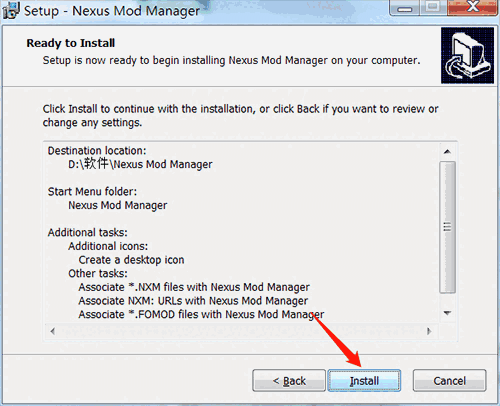 Nexus Mod Manager官网版