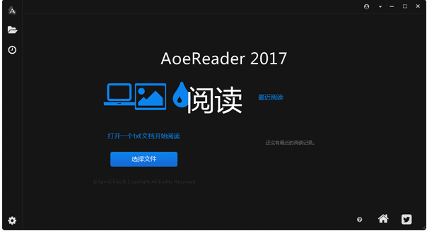 AoeReader txt阅读器2017