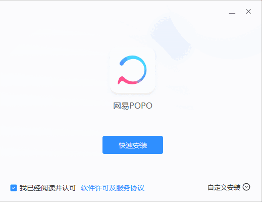 网易POPO4.32.0